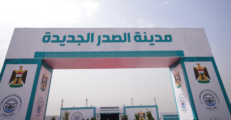 السوداني يطلق مدينة الصدر الجديدة ويؤكد: 60 ألف وحدة سكنية لتغيير وجه العاصمة