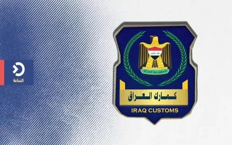الجمارك تضبط 22 شاحنة محملة ببضائع مخالفة في عدة مواقع عراقية