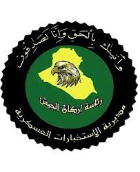 القبض على 5 إرهابيين في ديالى والأنبار وكركوك