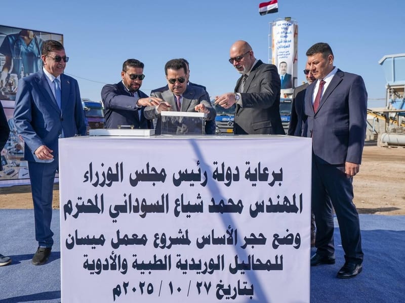 السوداني يطلق العمل في إنشاء معمل ميسان لإنتاج المحاليل الوريدية الطبية والأدوية