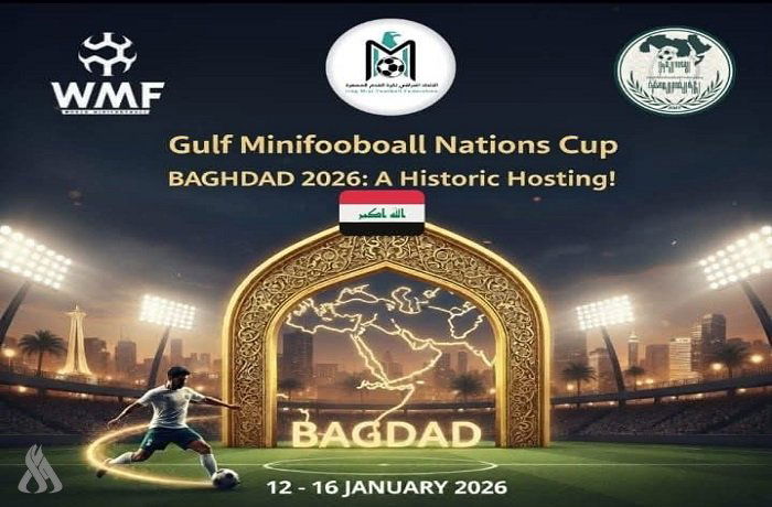العراق يحتضن بطولة الخليج للكرة المصغرة ويقدّم ملف استضافة كأس العالم 2029