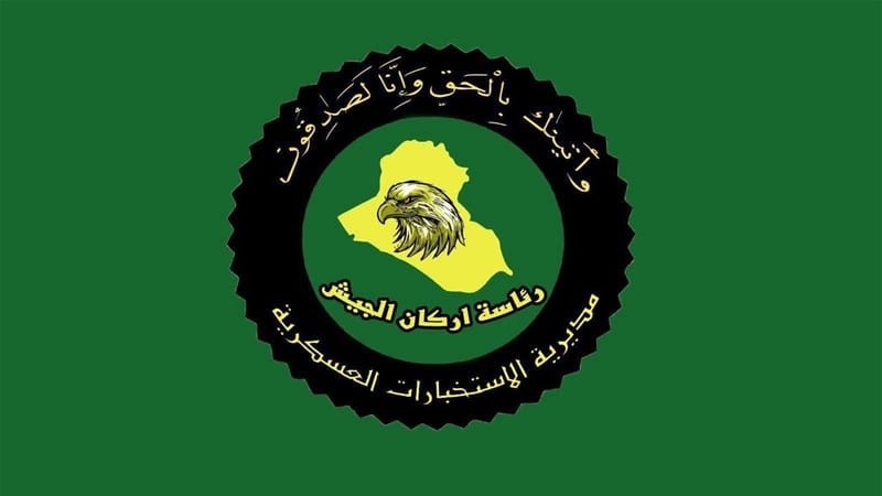 الاستخبارات تطيح باثنين إرهابيين في بغداد وصلاح الدين