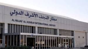 شكوى من سيدة روسية تطيح بمواطن عراقي في مطار النجف