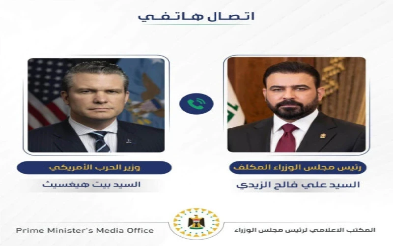 اتصال هاتفي بين الزيدي ووزير الحرب الأمريكي