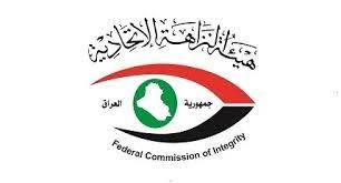 النزاهة تضبط مديراً متلبساً بالرشوة في ديالى