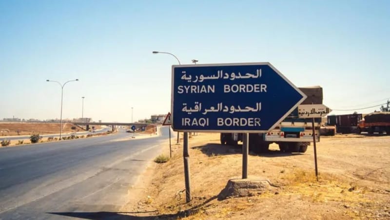 المشتركة تعلن تشكيل لجنة عليا للتحقيق في عملية تهريب أسلحة عبر الحدود السورية