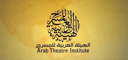 من بينها كتاب (الغروتسك في المسرح) للراحلة د. إقبال نعيم بسلسلتي (دراسات) و(نصوص).. تسعة كتب جديدة لإصدارات الهيئة العربية للمسرح