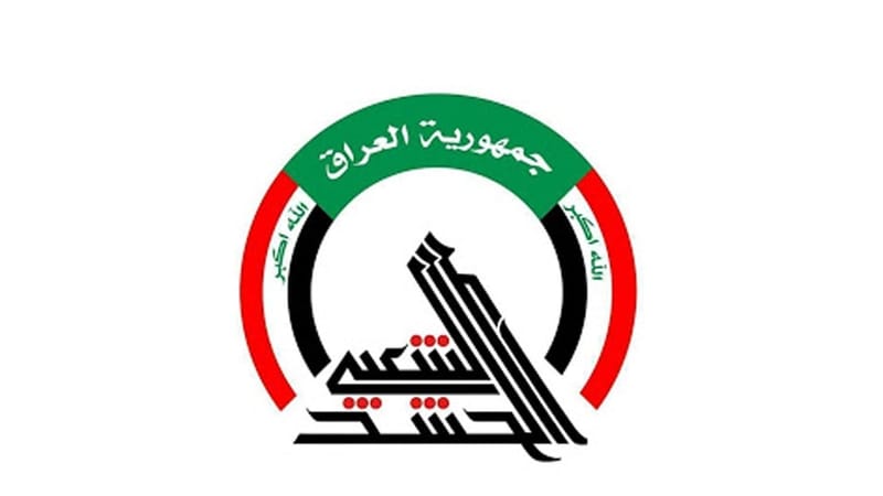 الحشد ينفي معرفة الفياض المسبقة بالقصف.. ويعلن التحقيق بتقصير "اللواء 30"