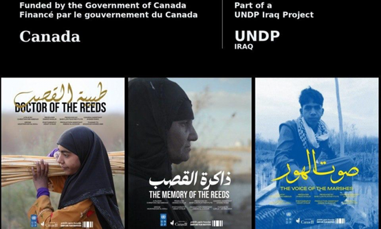 أربعة أفلام تفتح نافذة على الأهوار ووجه بغداد من تورنتو