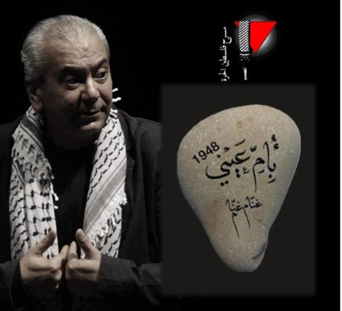 في مهرجان الدار البيضاء للمسرح الأمازيغي: حضور يجمع تكريم فلسطين والتجربة والتوثيق التوثيق والتكوين