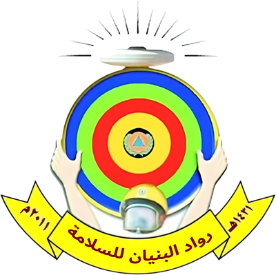 مؤسسة رواد البنيان للسلامة