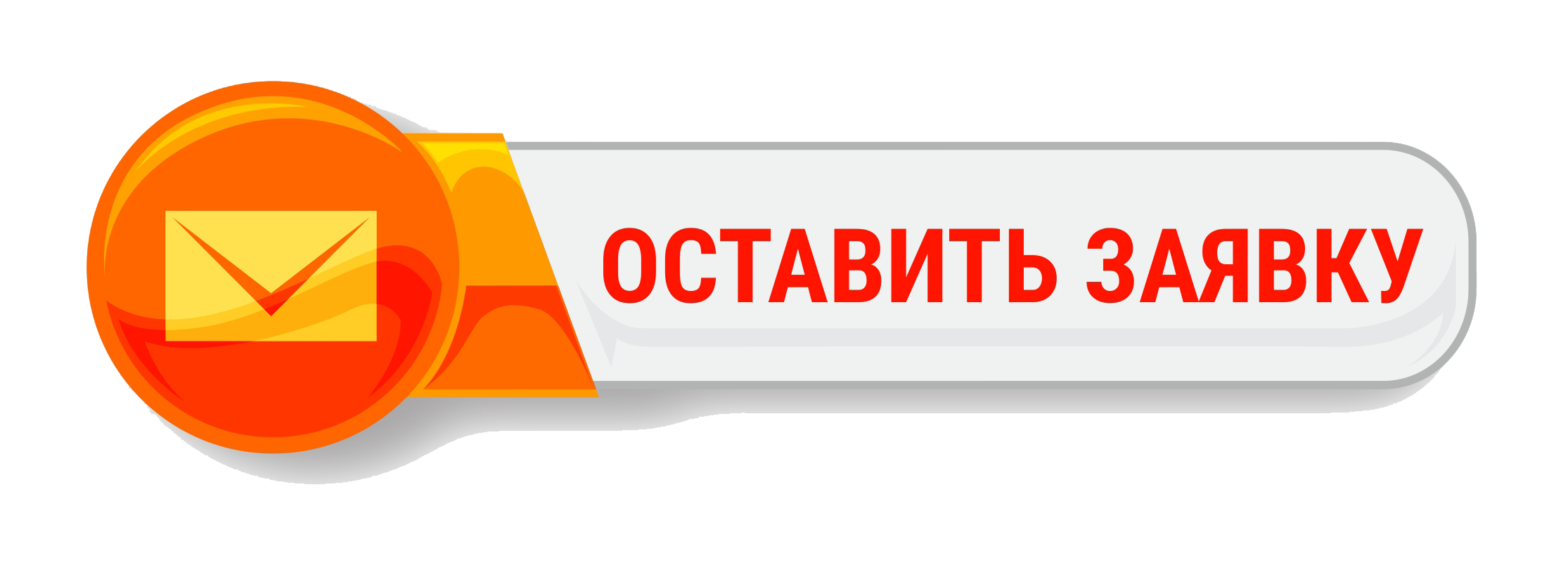 Заявка: плейлист + плеер