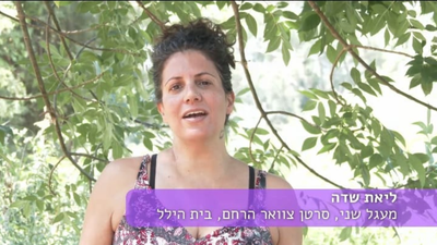 ״מתמודדים עם סרטן? אתם לא לבד❣️״ סרטון מס 6 בסדרה משתתפת ליאת שדה מכפר בלום.