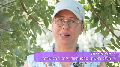 ״מתמודדים עם סרטן? אתם לא לבד❣️״ סרטון מס 3 בסדרה משתתפת טלי אוליאל מהגושרים.