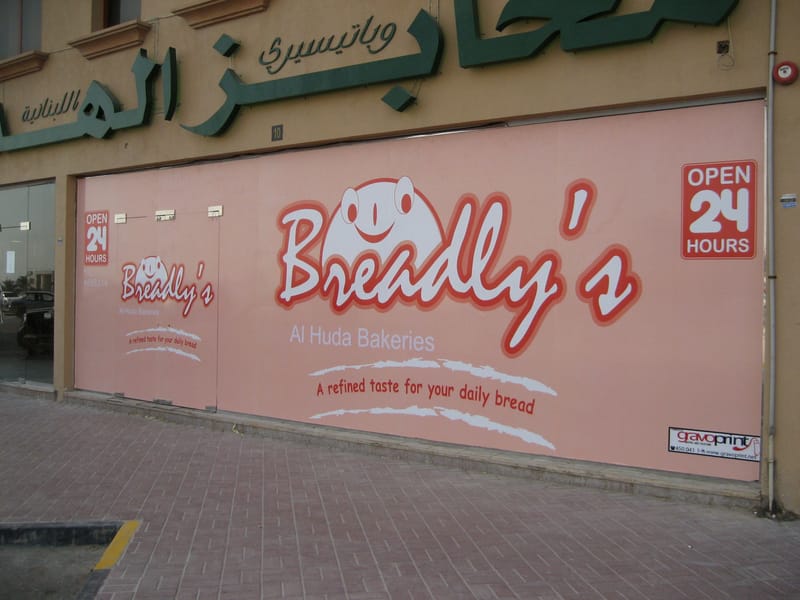 Breadly's - Huda Bakeries 