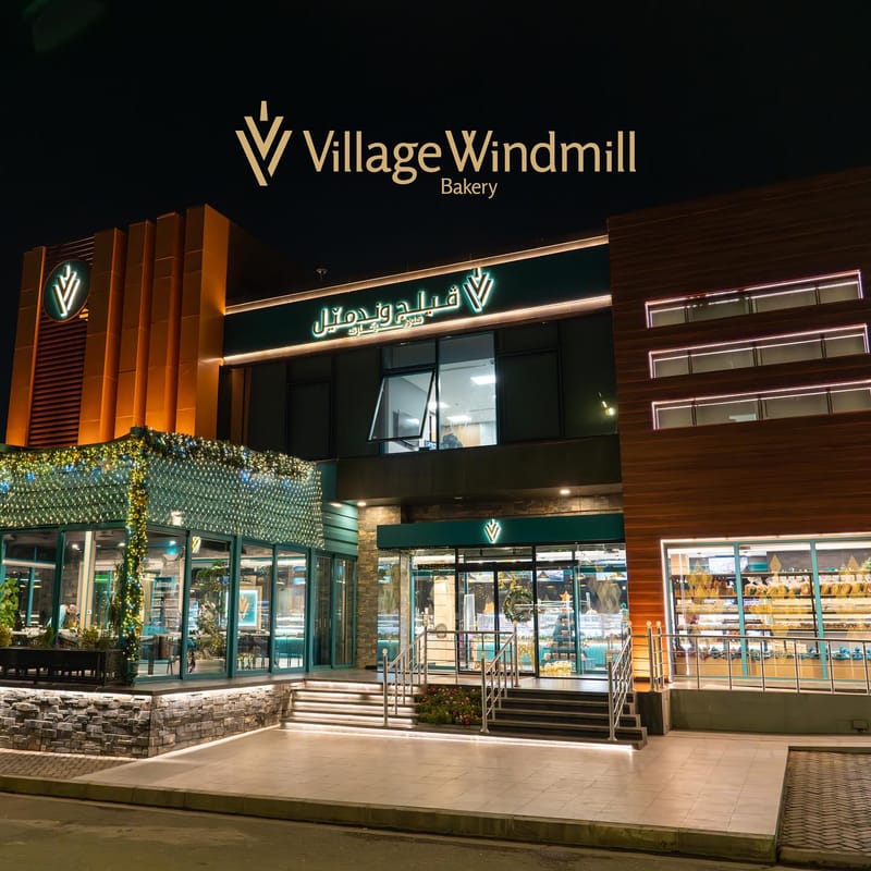 Village Windmill Bakery