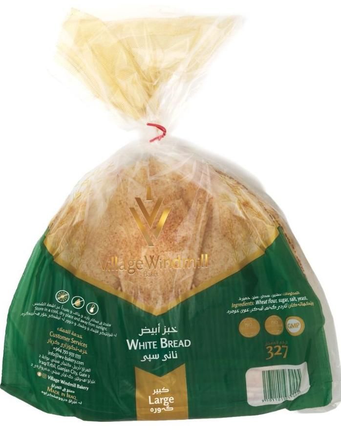 Village Windmill Bakery