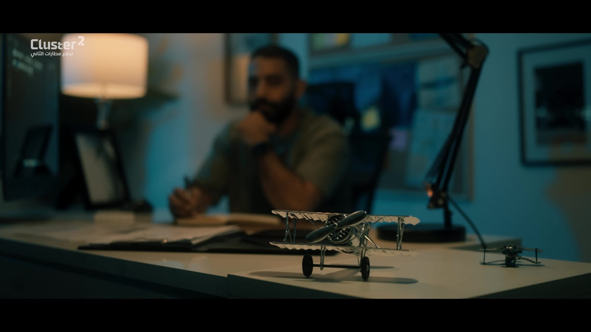 إطلاق هبوط+ 