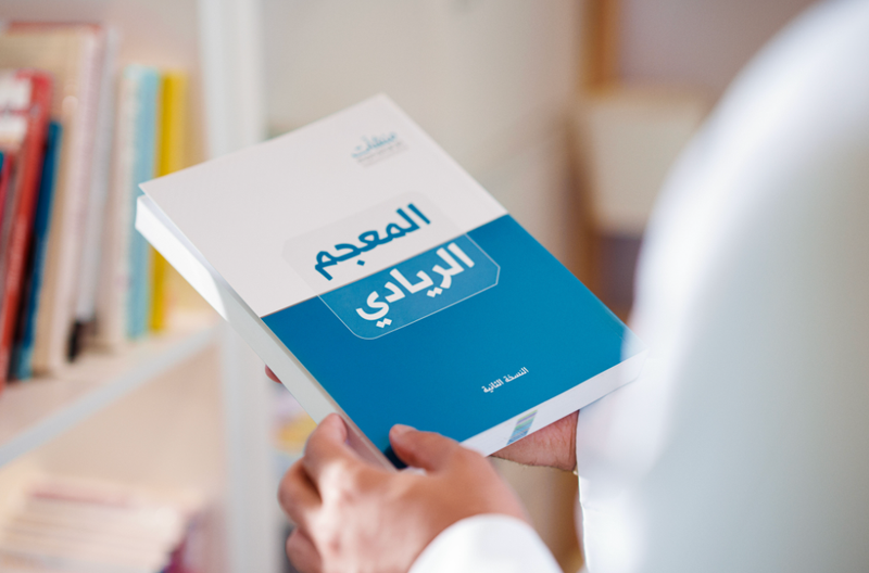 التصوير الفوتوغرافي الاحترافي