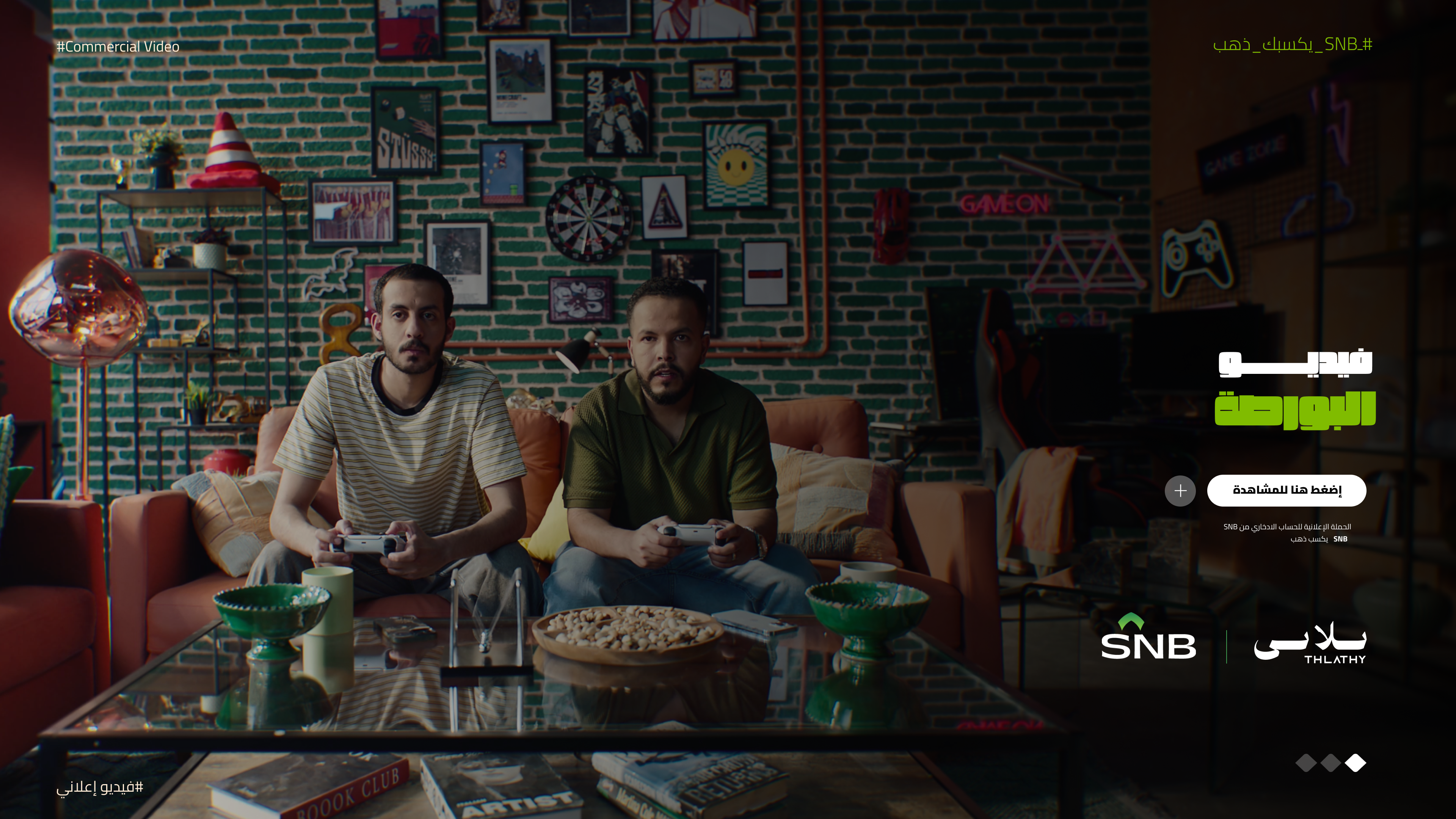 SNB National Bank advertising campaign: Win the treasure from your savings account