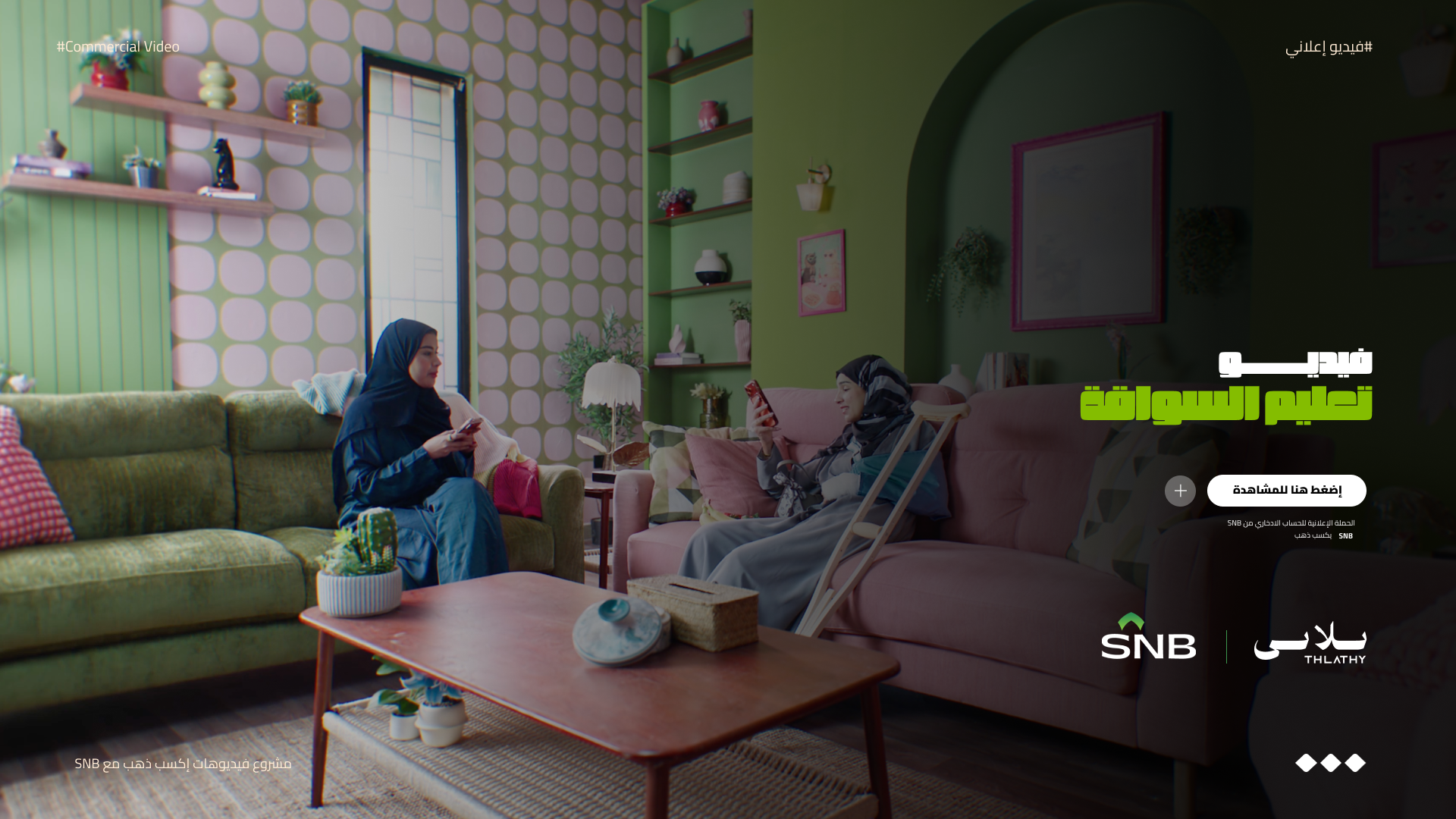 SNB