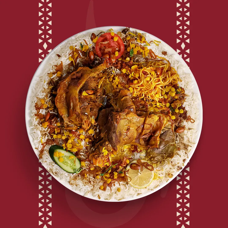 غنجة الديرة