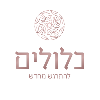 כלולים עיצוב והפקת חתונות