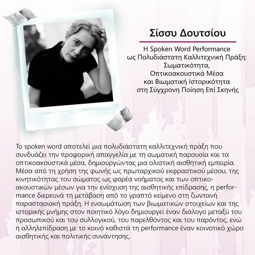 Poetry as Community—Writing, Reading, and Performing in the 21st Century