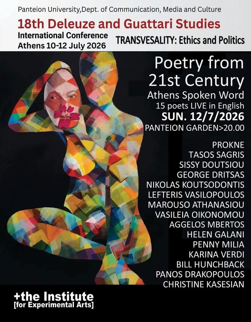 Poetry from 21st Century Athens Spoken Word