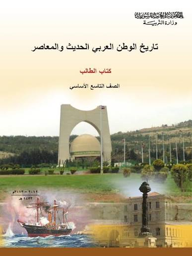 المنصة التعليمية