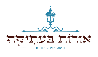 קצת עלינו image