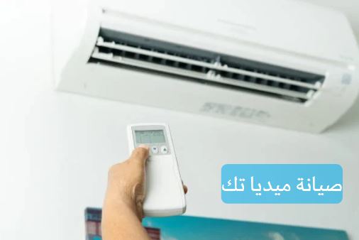 شركة ميديا تك للاجهزة الكهربائية