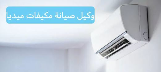 موقع شركة ميديا