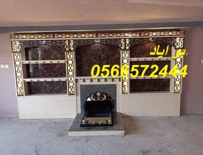 مقاولات مشبات فايربليس مدافئ في الرياض ابو اياد جوال 0566572444 image