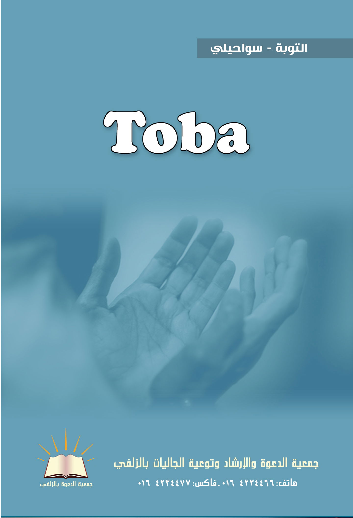 TOBA - Repentance