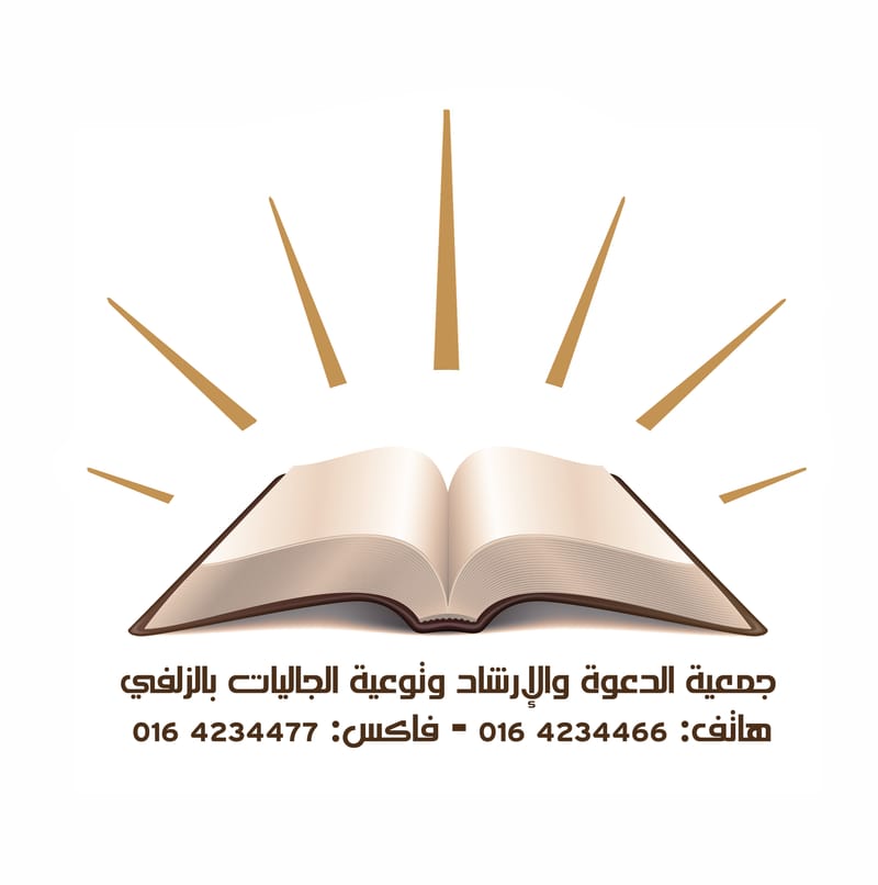 الخطة الاستراتيجية والتشغيلية