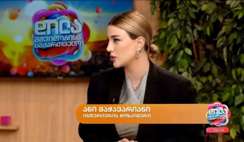 რა უნდა გავითვალისწინოთ, თუ ბინის დიზაინის შეცვლას ვგეგმავთ? ტენდენციები ინტერიერში-ანი მაჭავარიანი