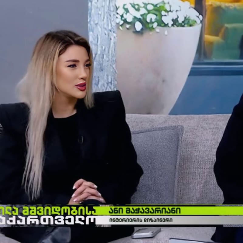 დილა მშვიდობისა საქართველო - სეზონის ყველაზე მოთხოვნადი სტილი - რჩევები ბინის რემონტის დროს