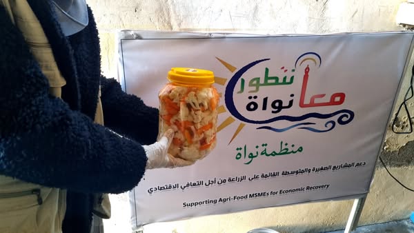 دعم المشاريع الصغيرة والمتوسطة القائمة على الوزراعة (الالبان والاجبان وحفظ الاغذية)