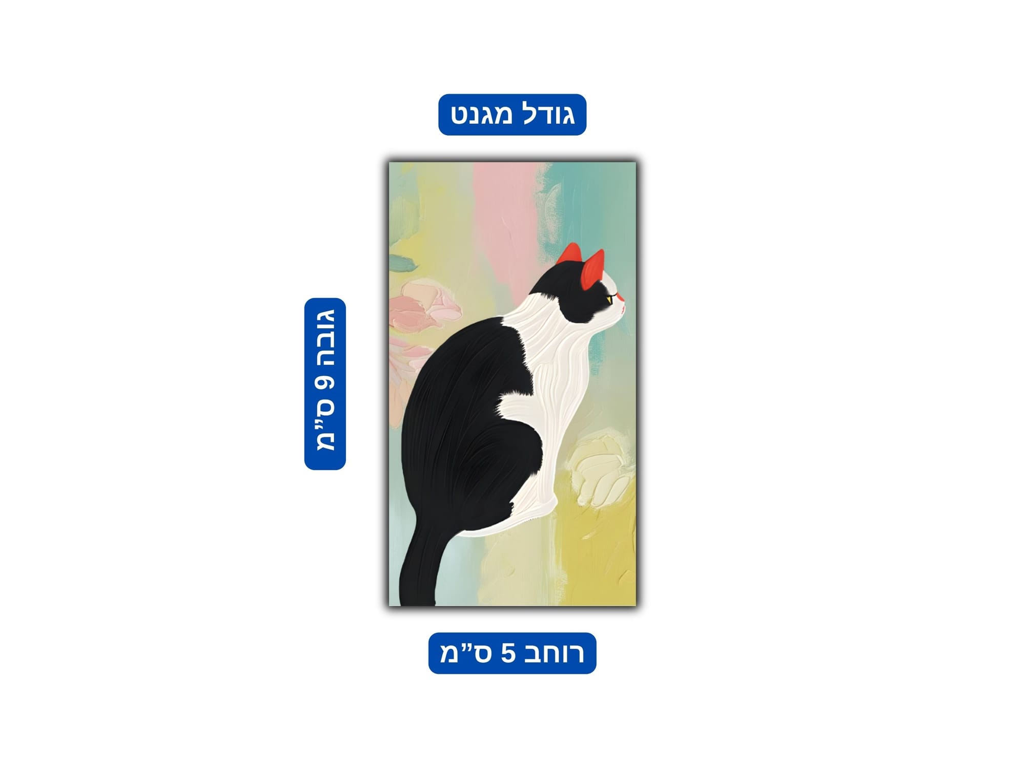 גודל מגנט