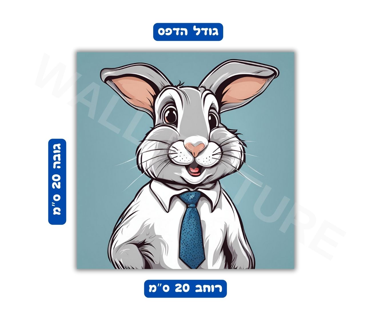 פוסטר גודל 20x20 ס"מ ארנב מתוק עם עניבה לחדרי ילדים