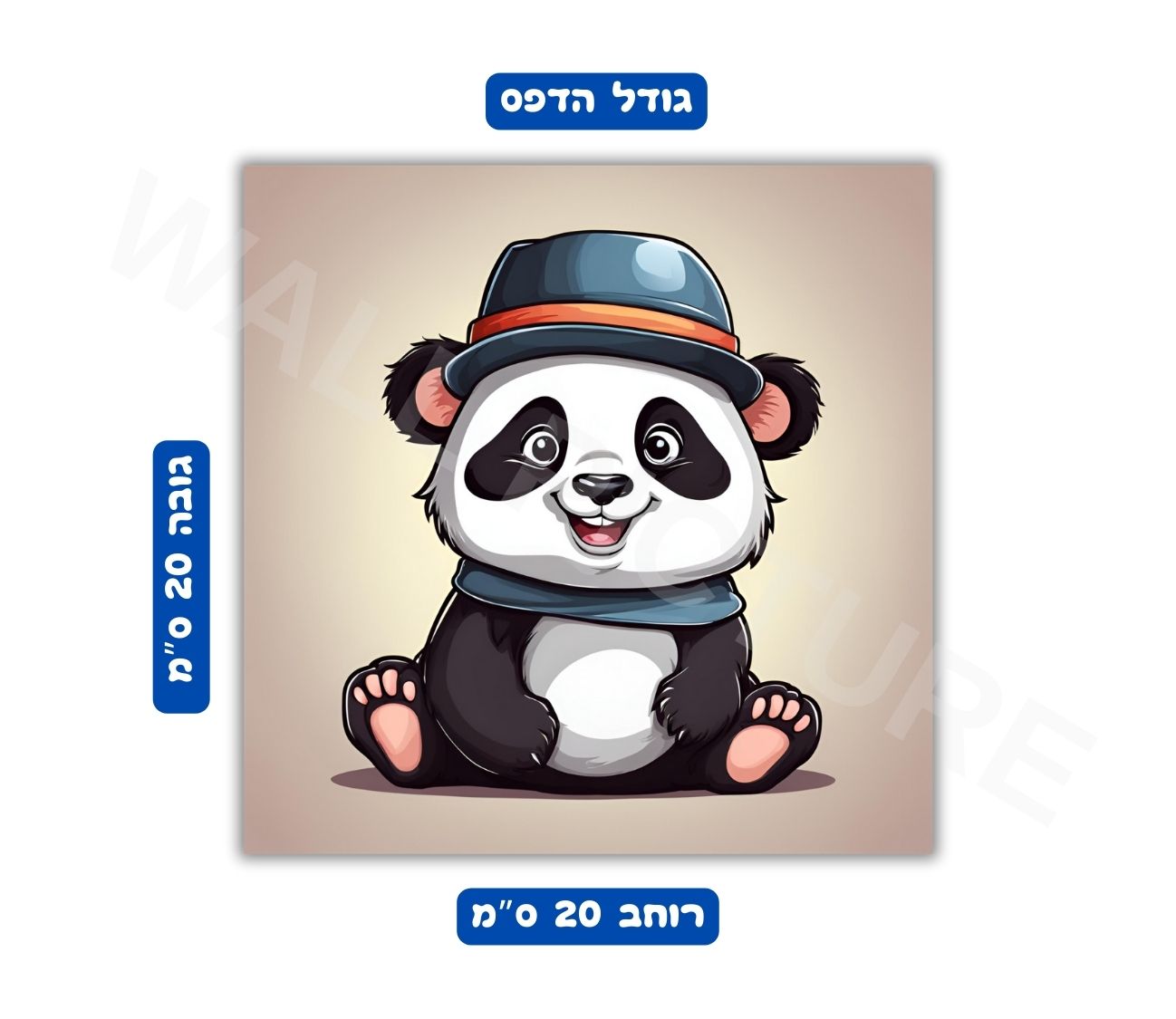 תמונת קיר גודל 20x20 ס"מ 