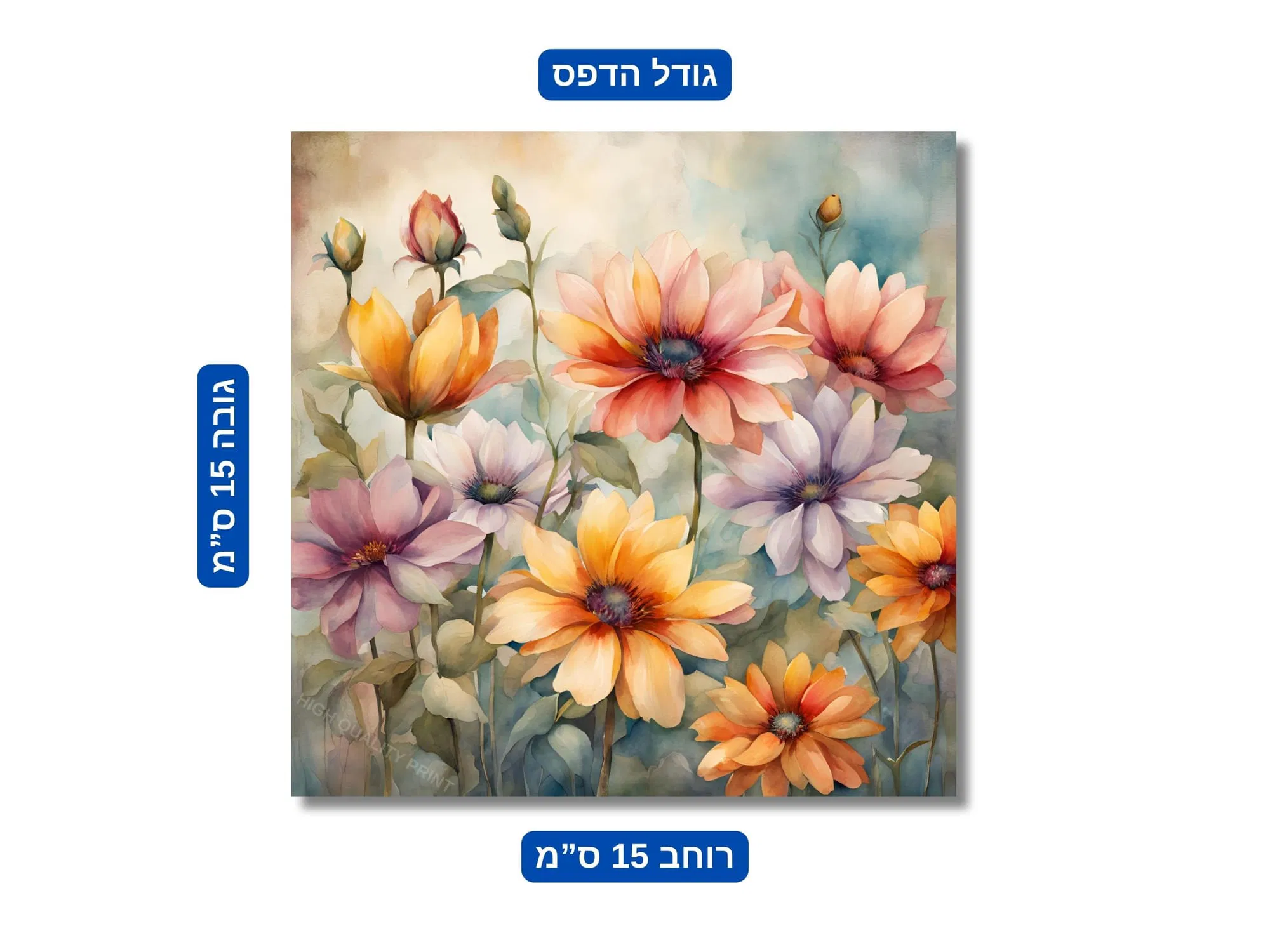 פוסטר גודל 15x15 ס"מ 