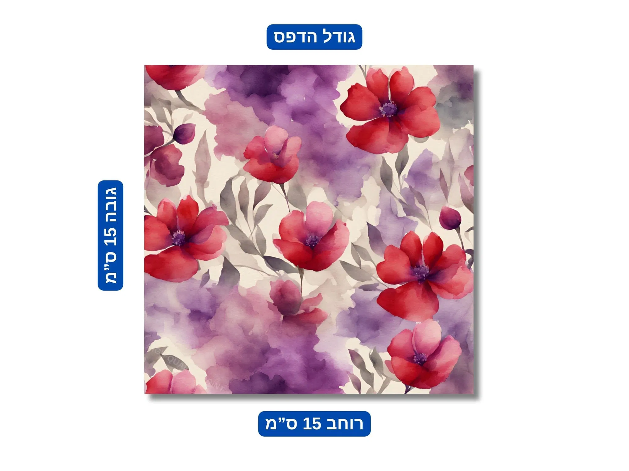 תמונת קיר גודל 15x15 ס"מ 