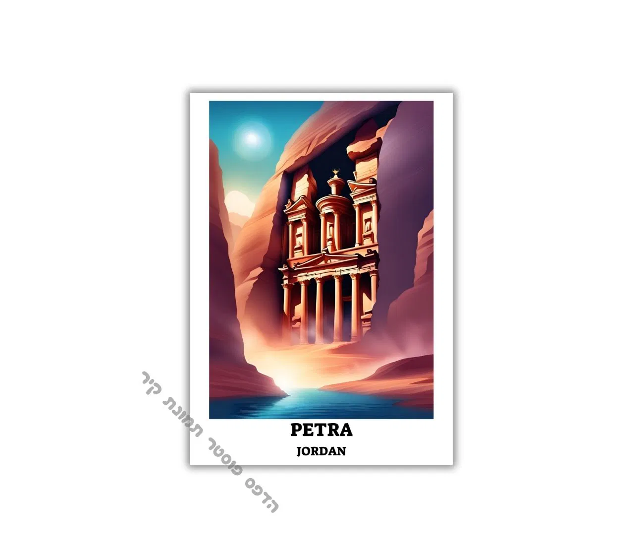 פוסטר למסגור ותליה על הקיר פטרה ירדן