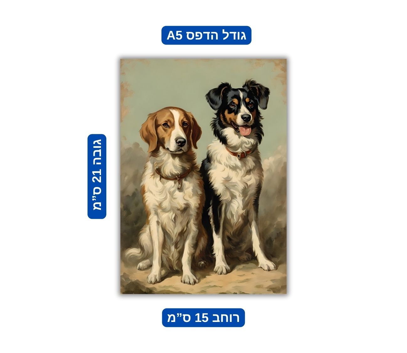 אמנות קיר מרגשת – דיוקנאות כלבים בסגנון רטרו על זמני