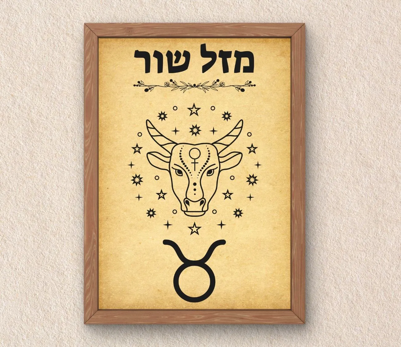 הדפס אמנותי למזל שור – וינטג' קלאסי שמרשים בכל חדר