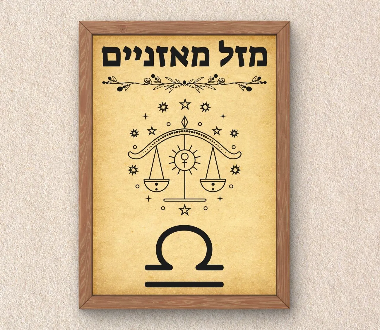 אמנות אסטרולוגית לקירות – מזל מאזניים בסגנון רטרו מיוחד