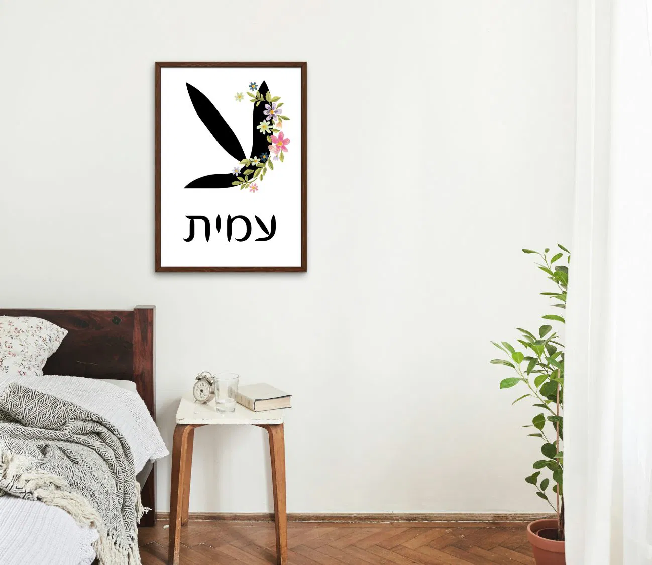 פוסטר פרחים בהתאמה אישית – נגיעה אישית לעיצוב הבית