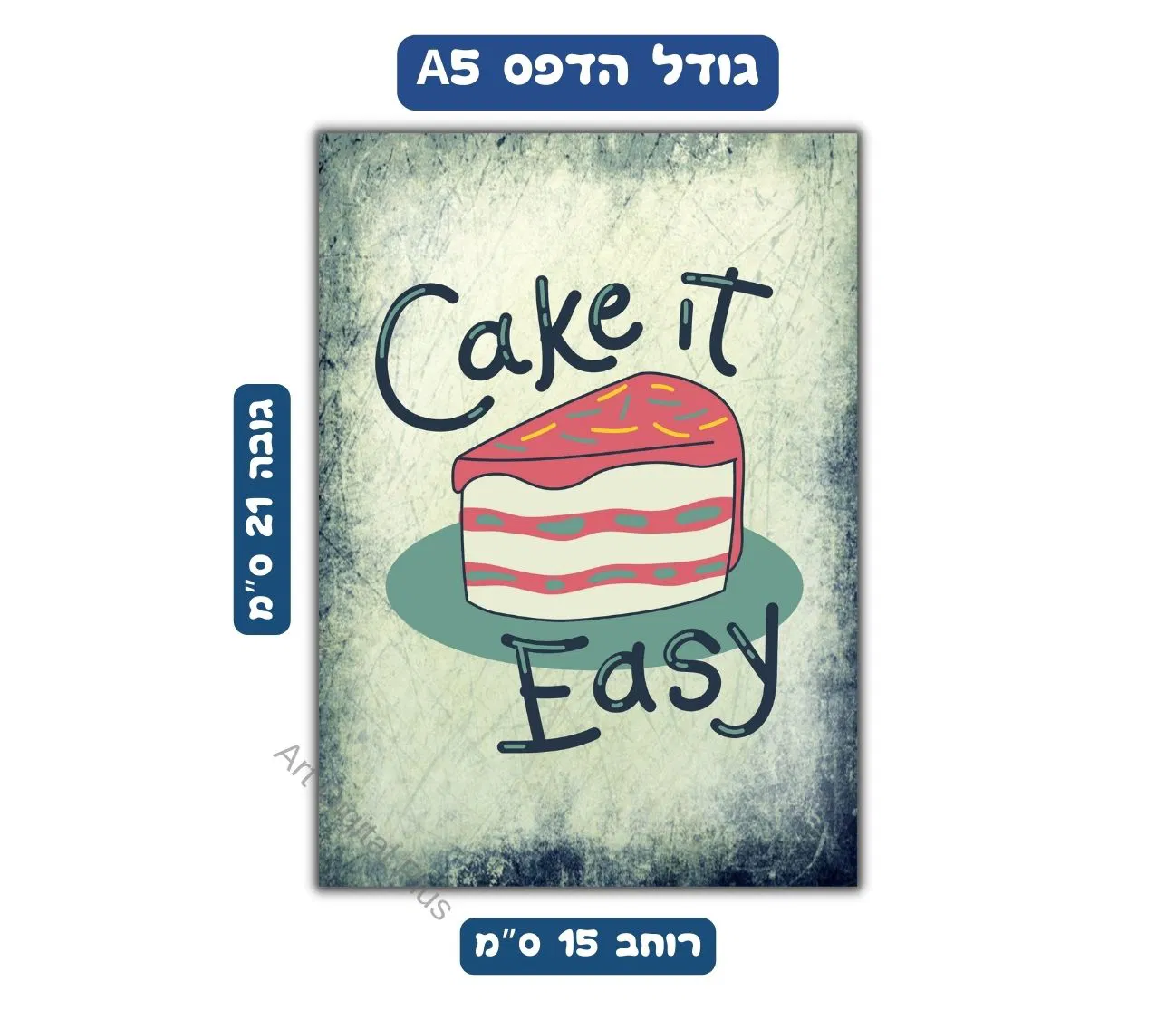 כי החיים מתוקים יותר עם Cake it easy